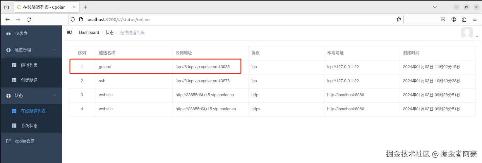 63bdf7def24bfc2c5a8c0a7e361655e