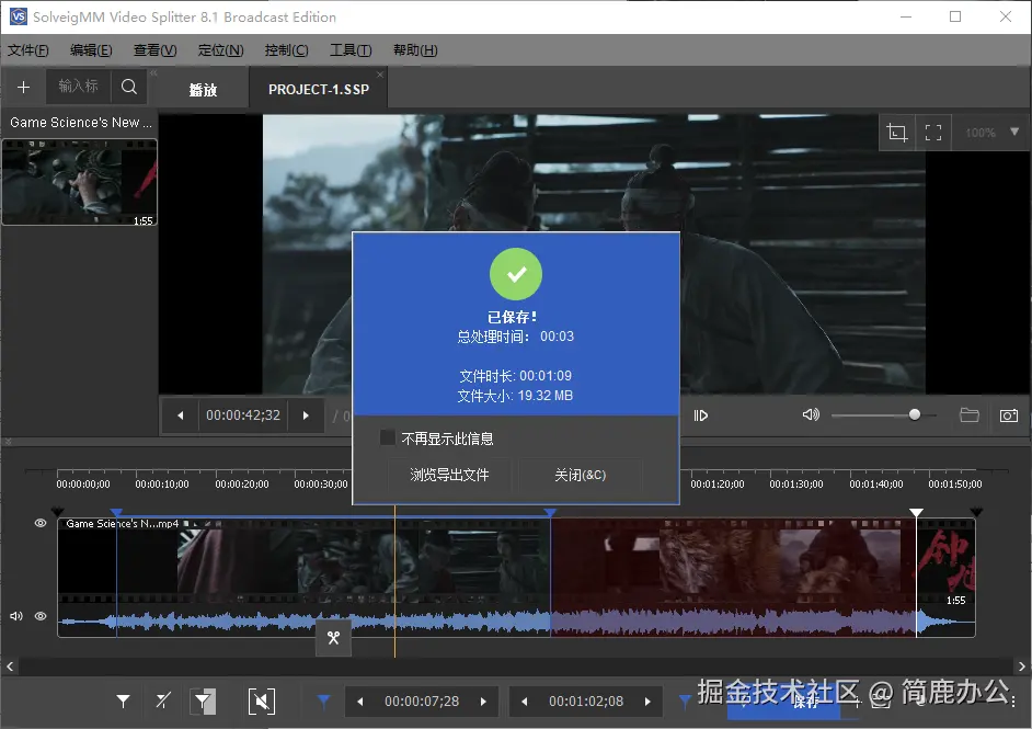 开始保存视频文件