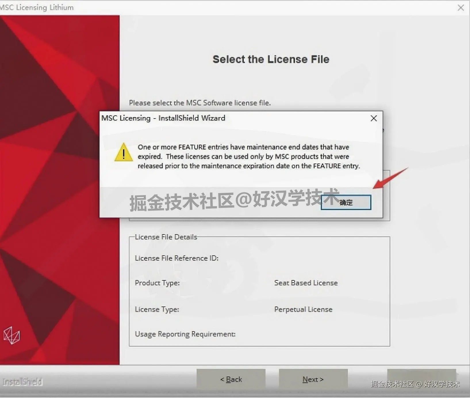Adams 2024 超详细完整下载安装教程图文步骤：安装包下载+许可证设置+安装步骤+入门指南