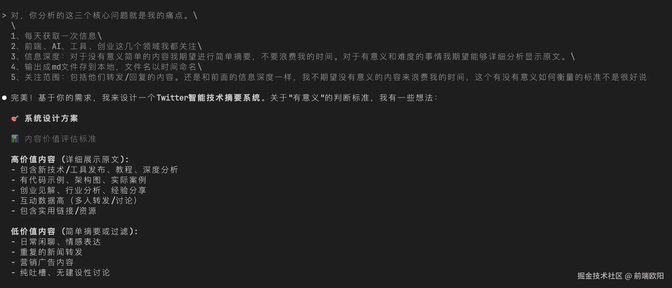 step2