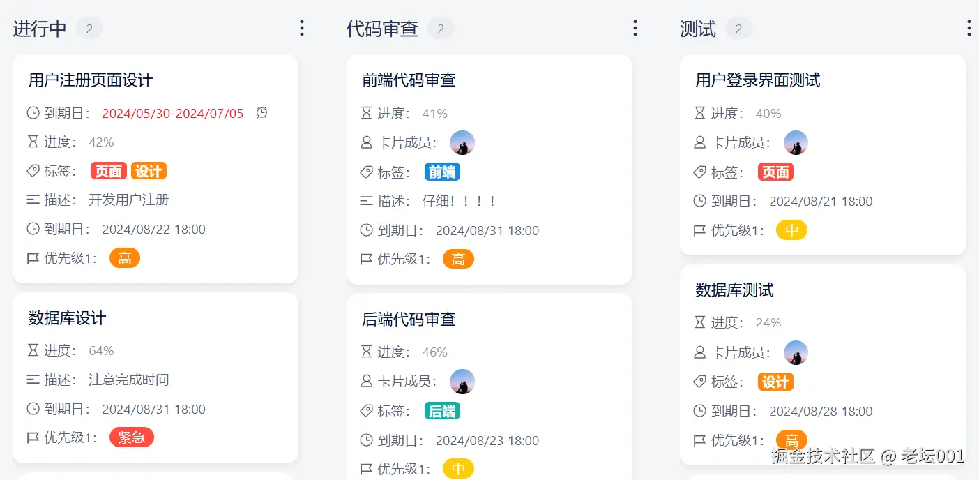 屏幕截图 2025-07-01 165724