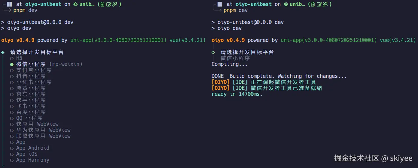 scripts-run-after.png