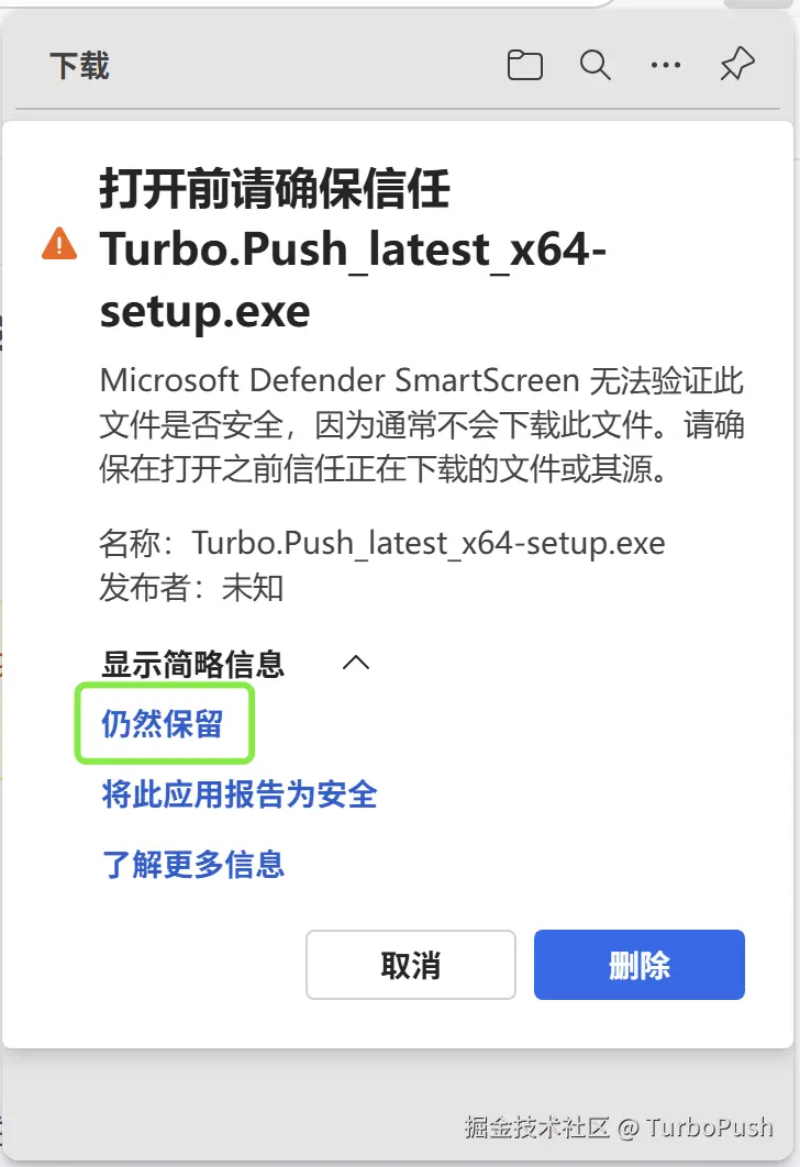 第二步