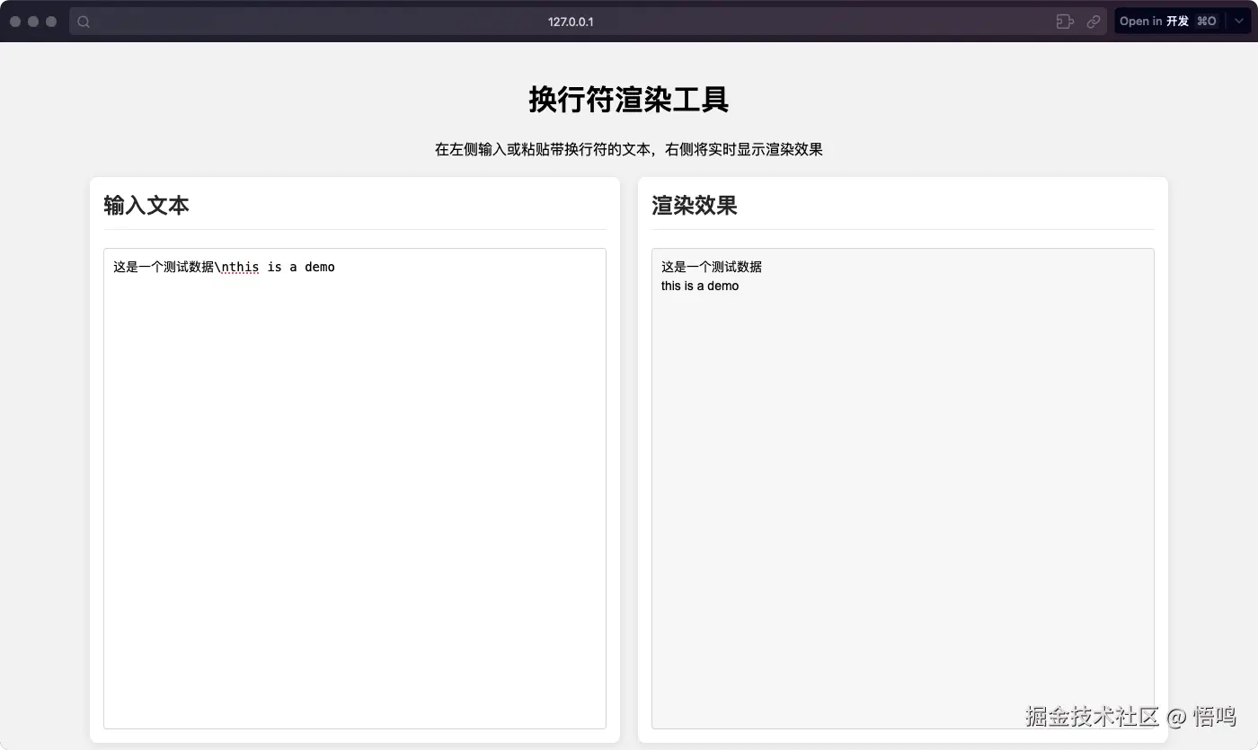 image-20250528225356784