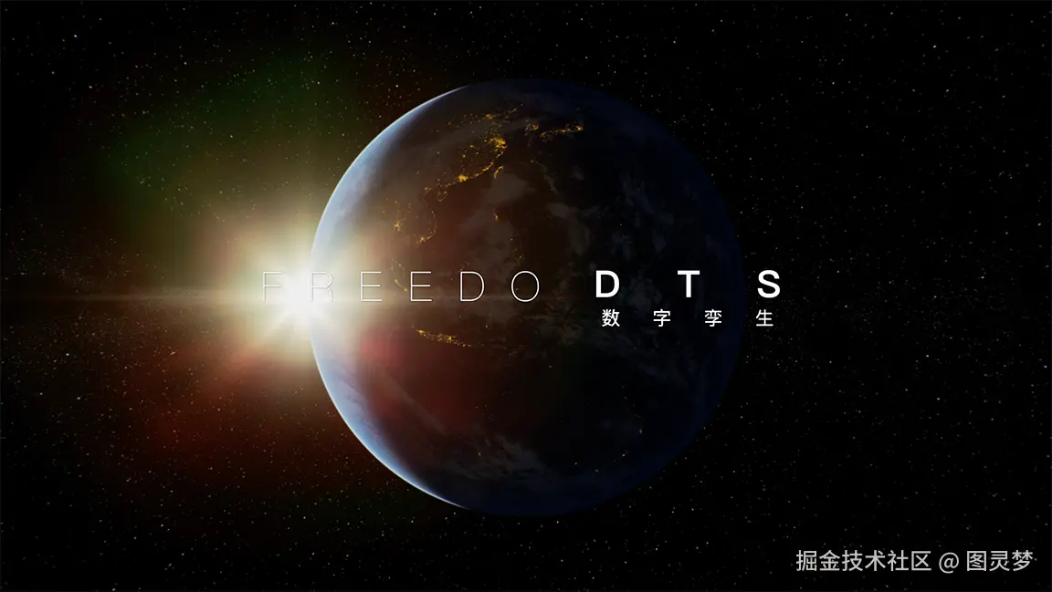 数字孪生项目落地新范式：智能引擎驱动，全场景覆盖，全链路无忧交付保障