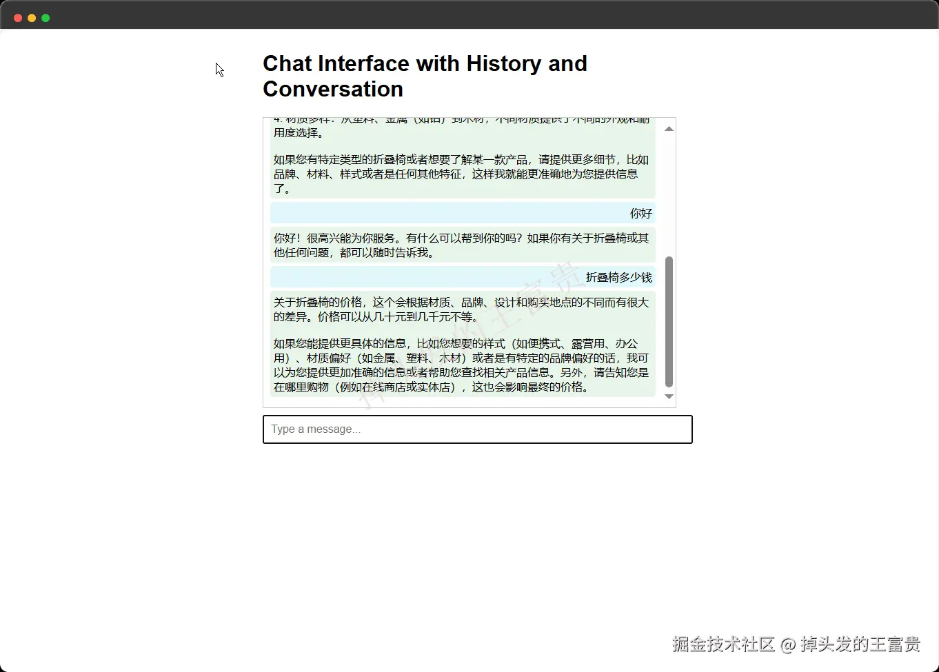 image-20241107093907215