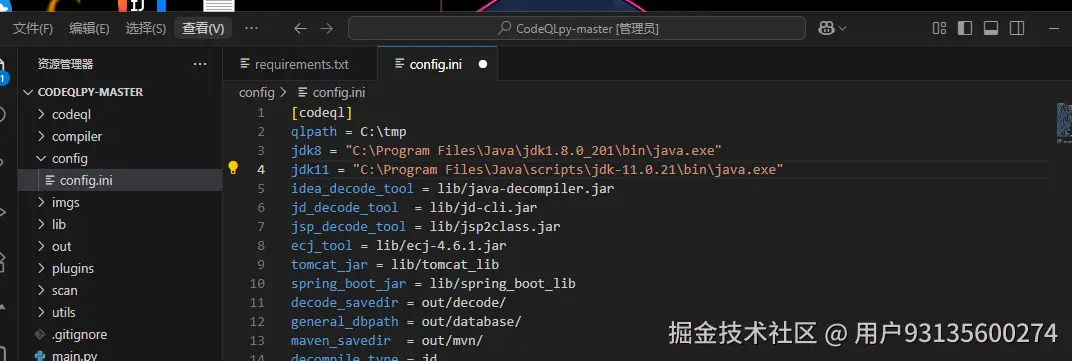 image-20260117114245330.png