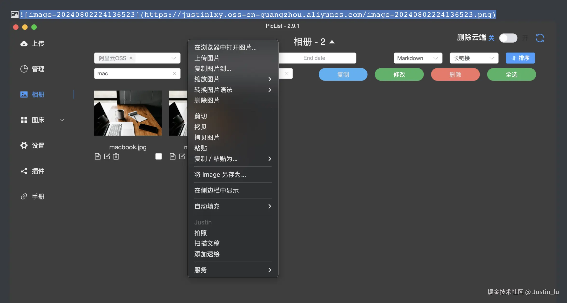 image-20240802224555813