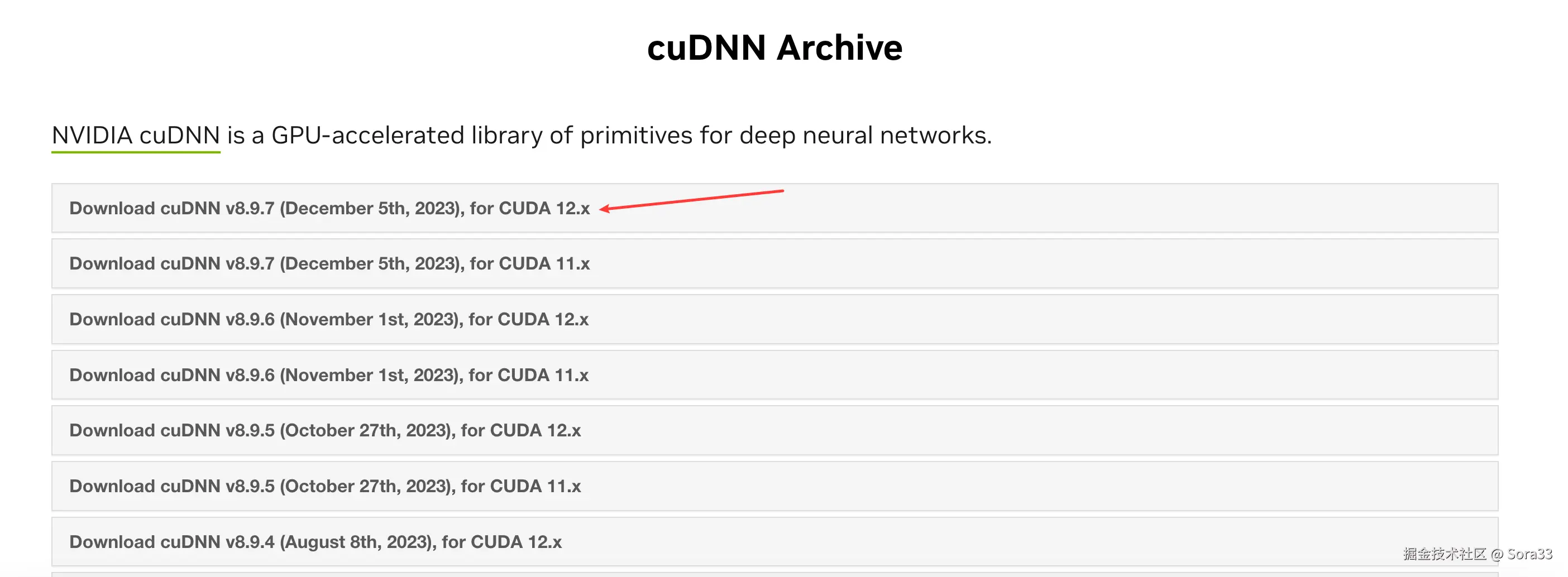 image-20250528104704064