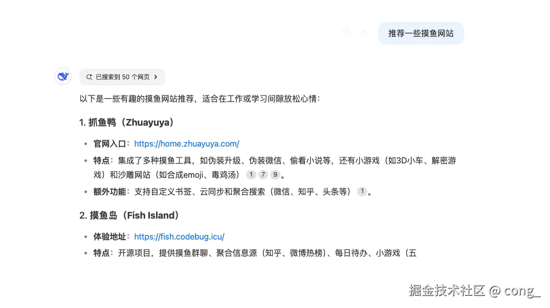 image-20250427105034951