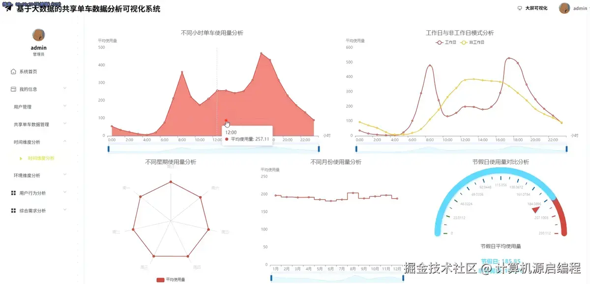 wechat_2025-10-11_204727_283.png