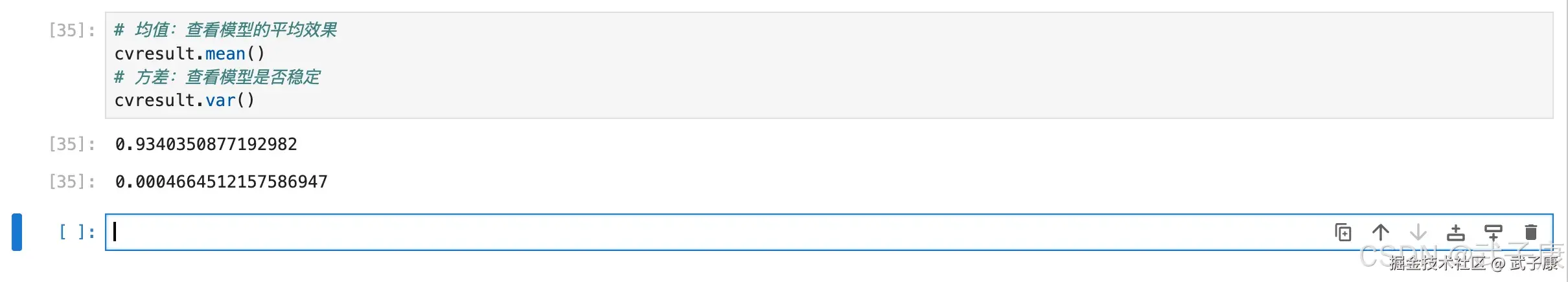 交叉验证 均值 方差