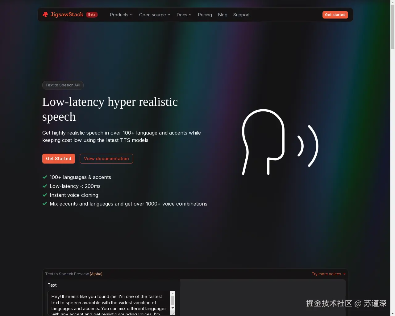 Show HN：TTS口音 – 1000种声音组合 - 项目截图