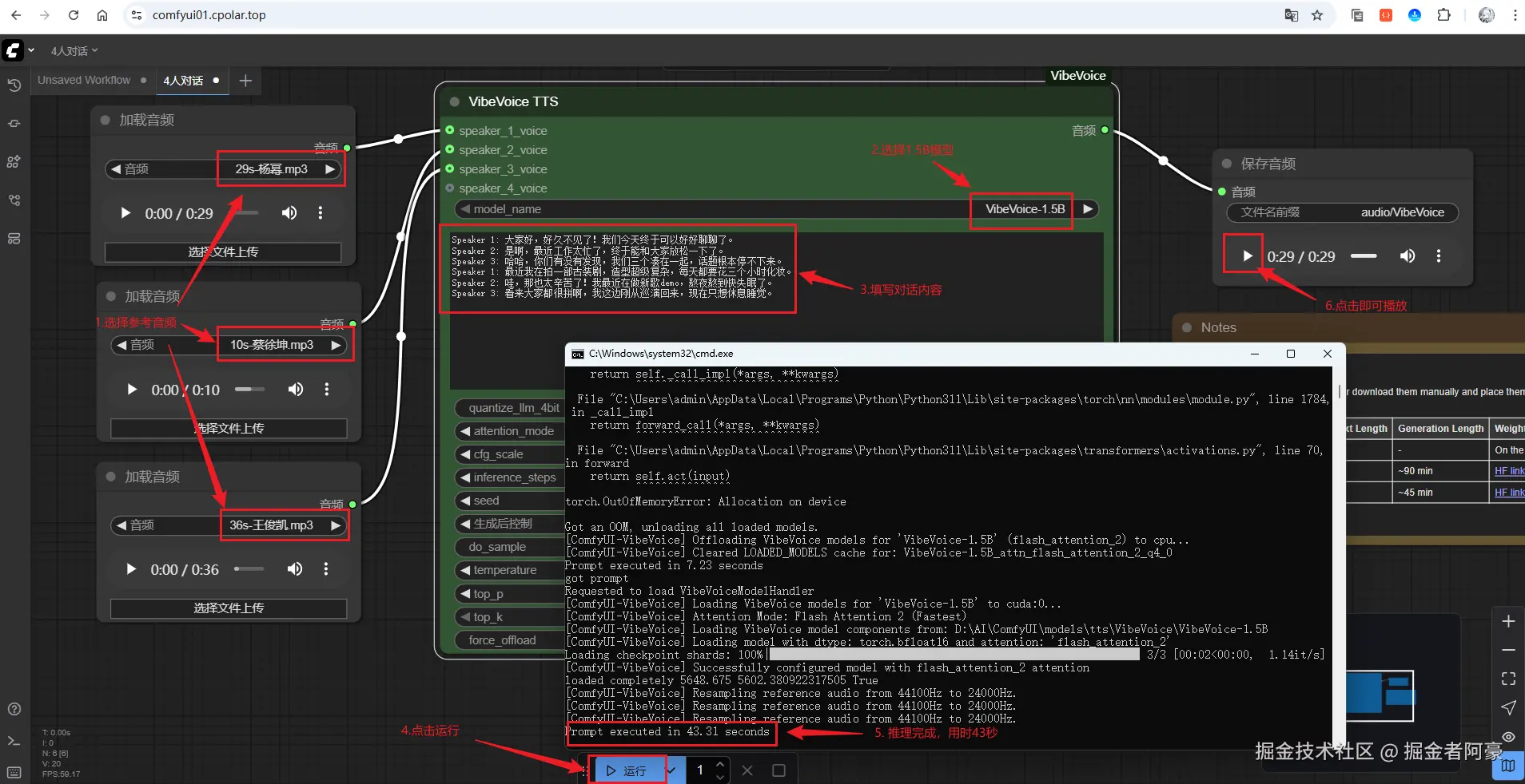 image-20250907192122704