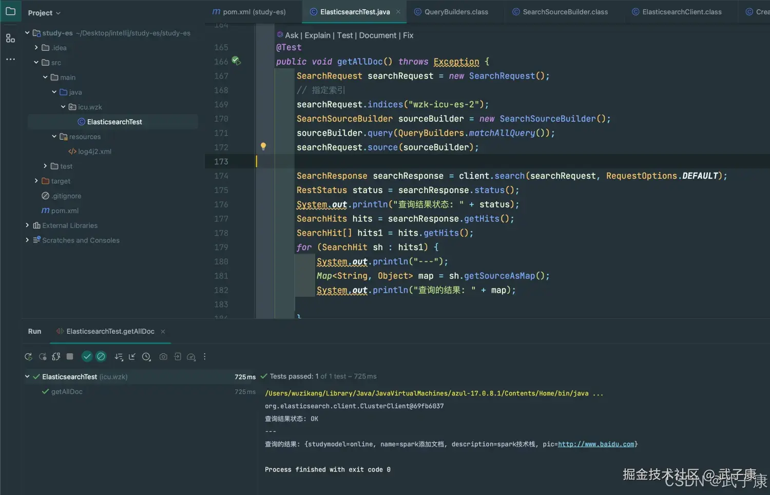 Elasticsearch 查询所有