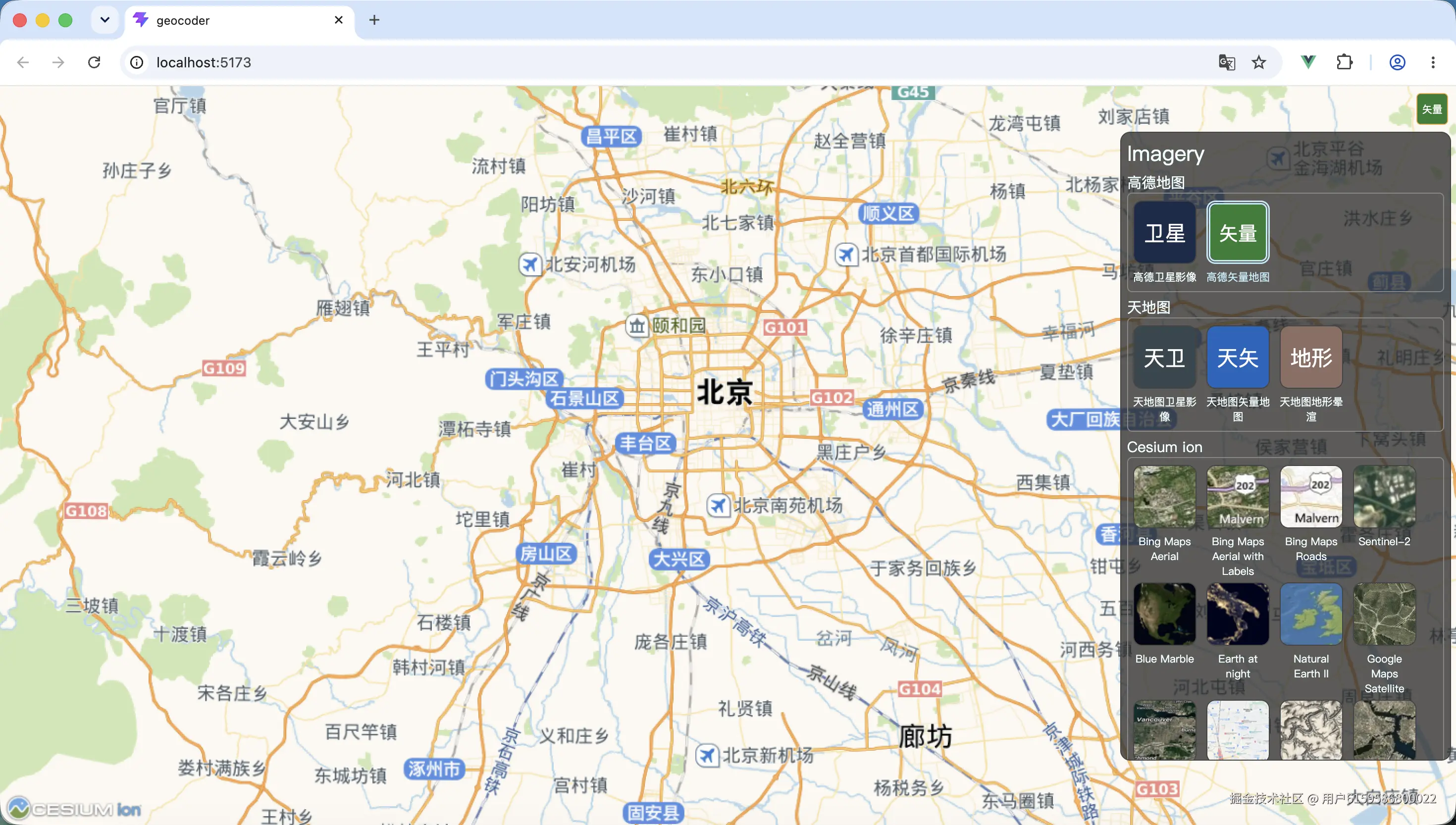 高德矢量.png