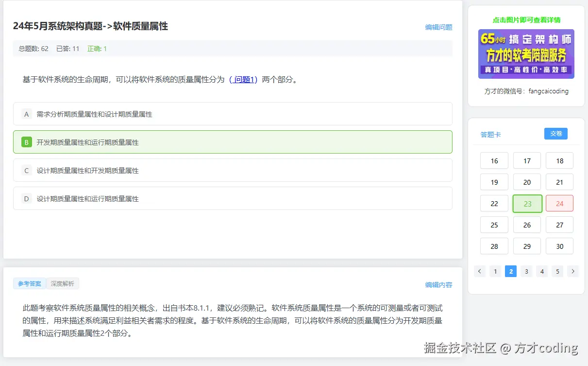 image-20250413180539513