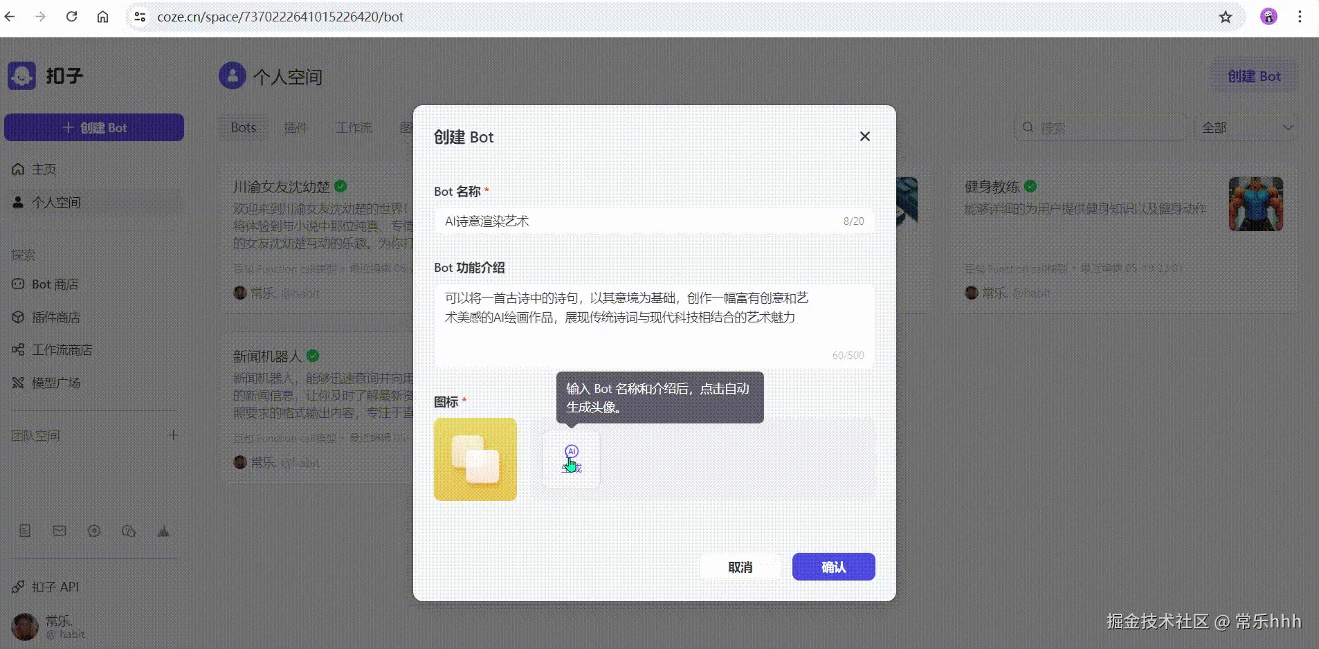 a7e592e4-f393-482a-962a-498c35861901.gif