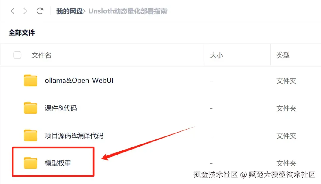 image-20250221172755138