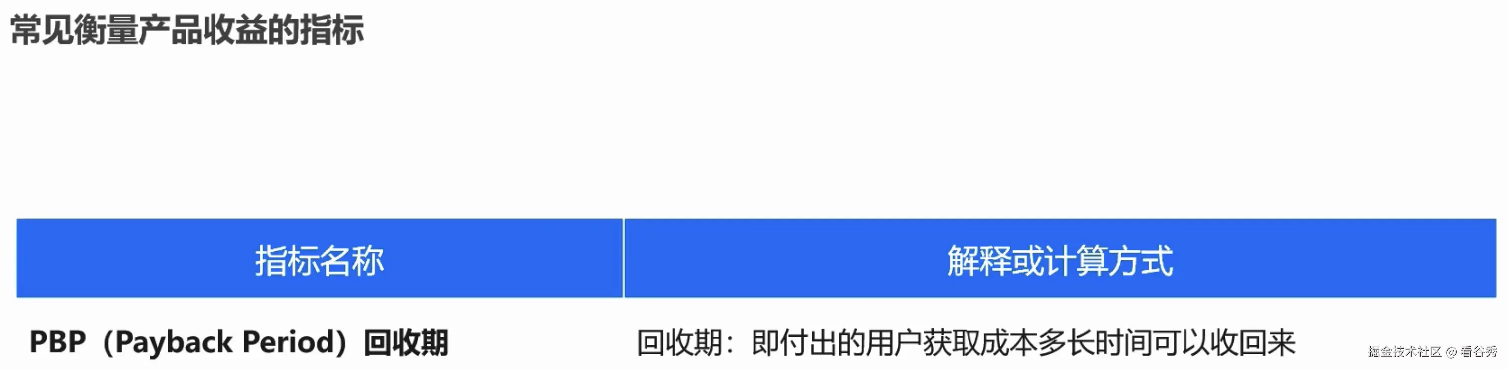 截屏2024-10-11 17.17.07.png