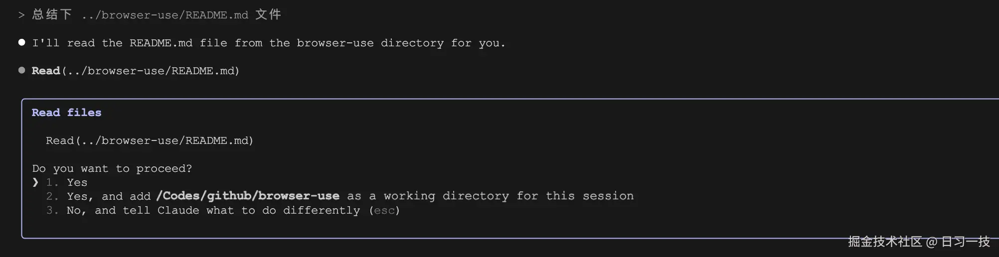 claude-code-add-dir.png