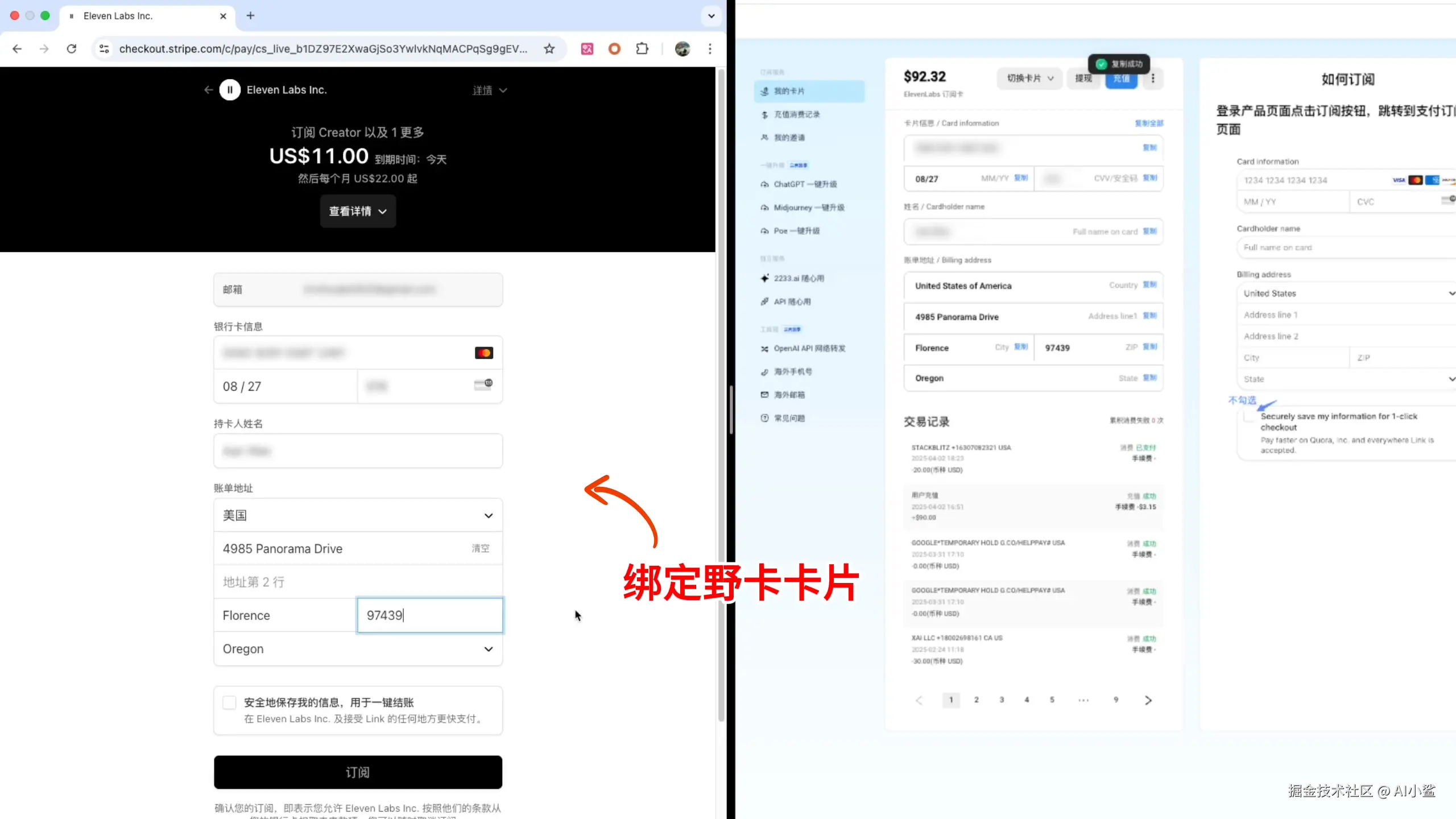 image-20250423210803840