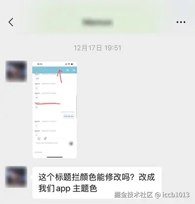 主题颜色2