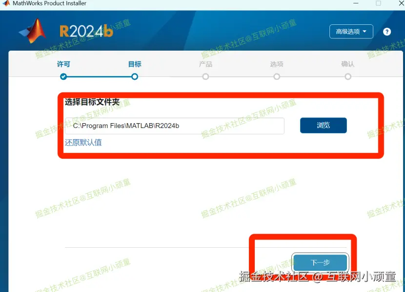 MATLAB R2024b 完整安装教程（2025 最新版）| 含安装包下载 + 激活教程 + 常见问题解决