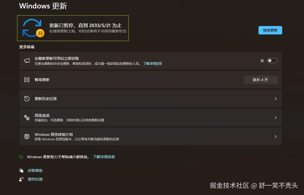 image-20250308142515874