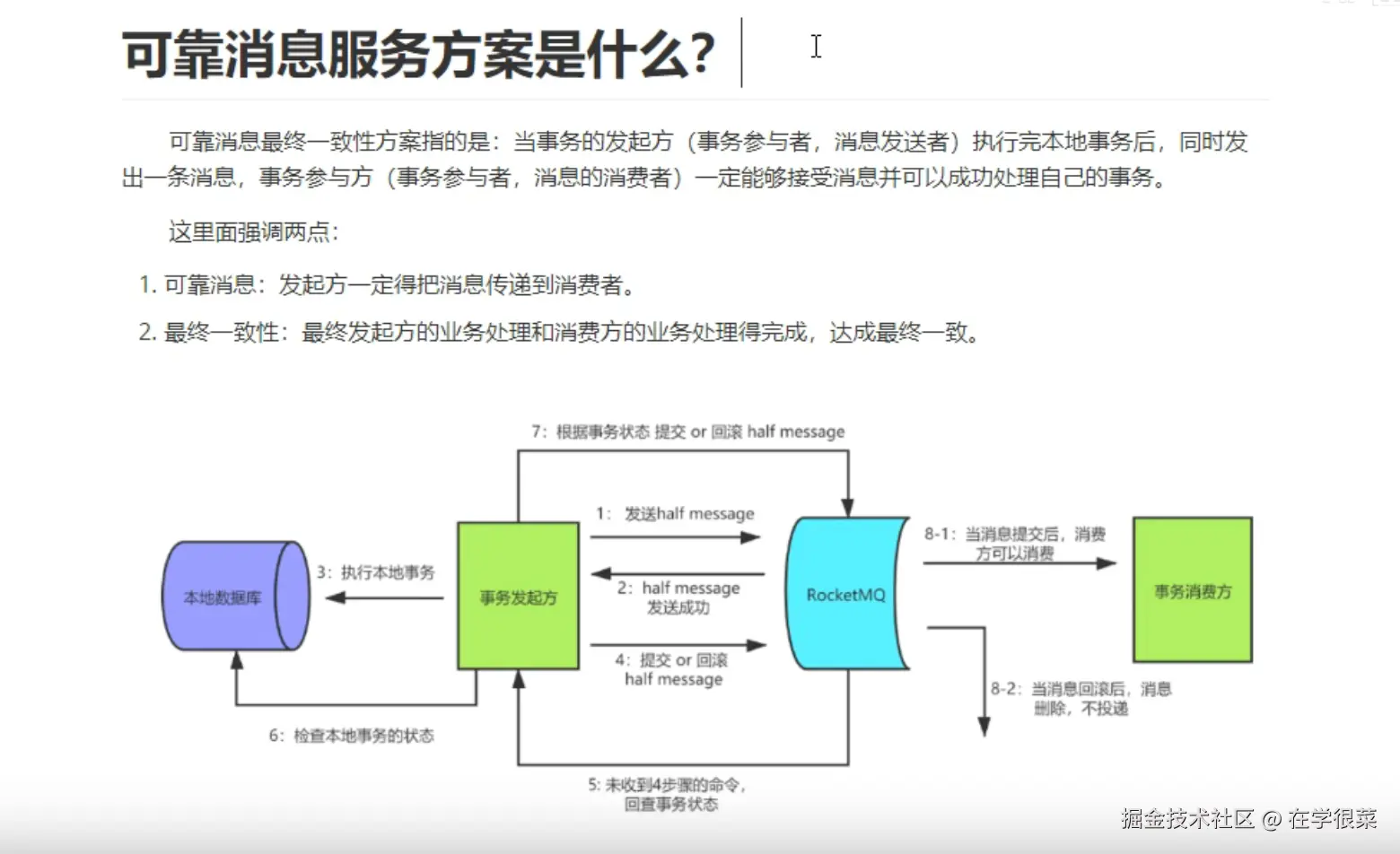 image-20220301210408064