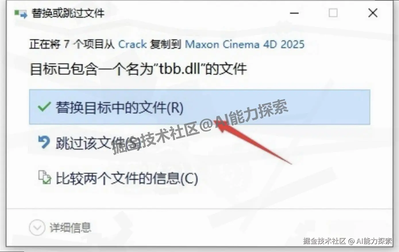 Cinema4D（简称 C4D）2025 3D 设计软件 下载安装教程全攻略：从入门到实战