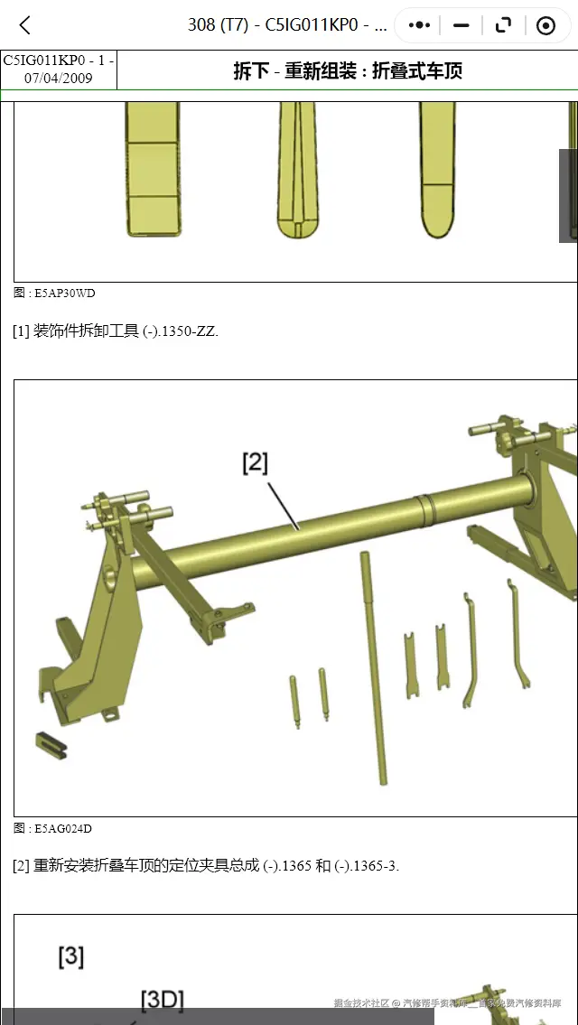 ScreenShot_2026-01-08_105031_229.png