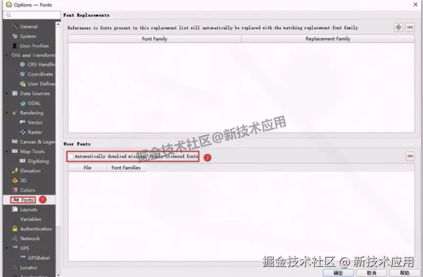 QGIS安装教程及设置中文界面（附安装包下载）QGIS 3.34.1下载安装教程