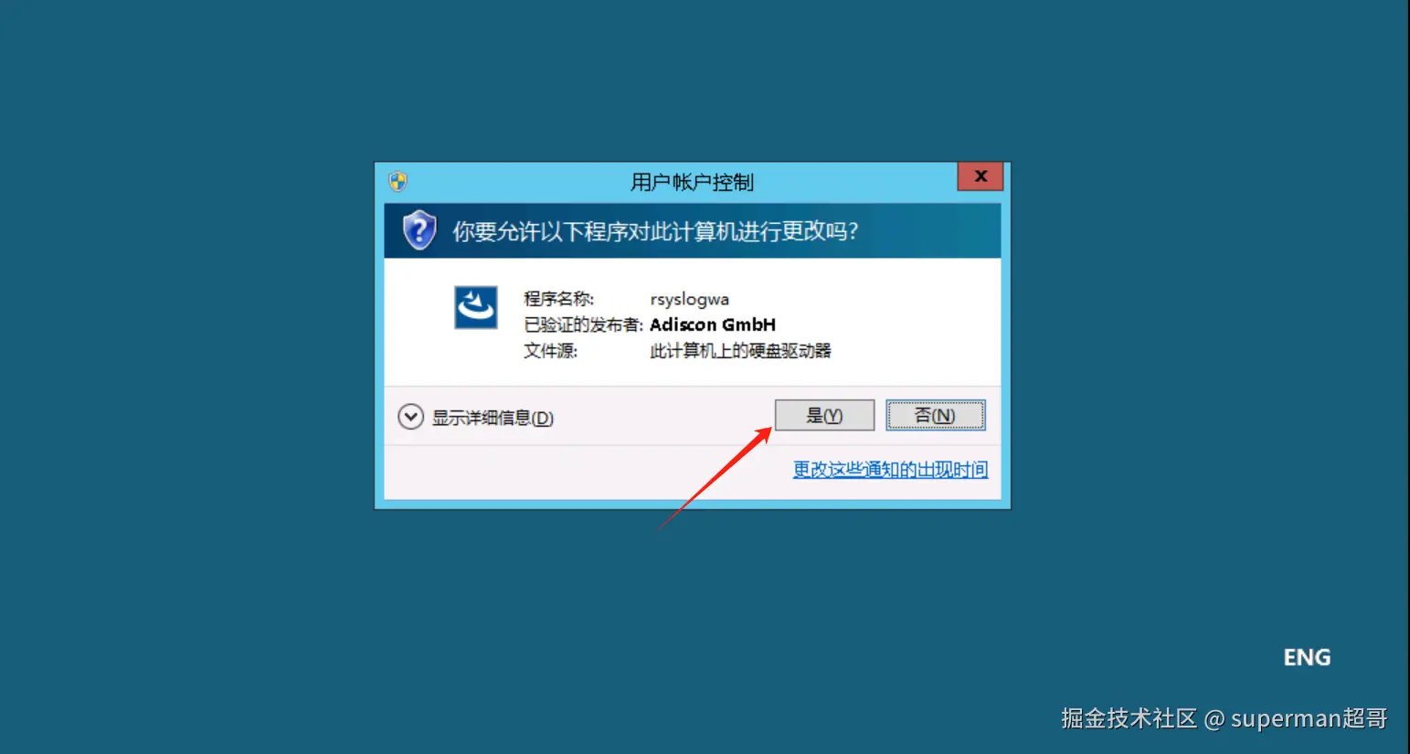 image-20240510113551432