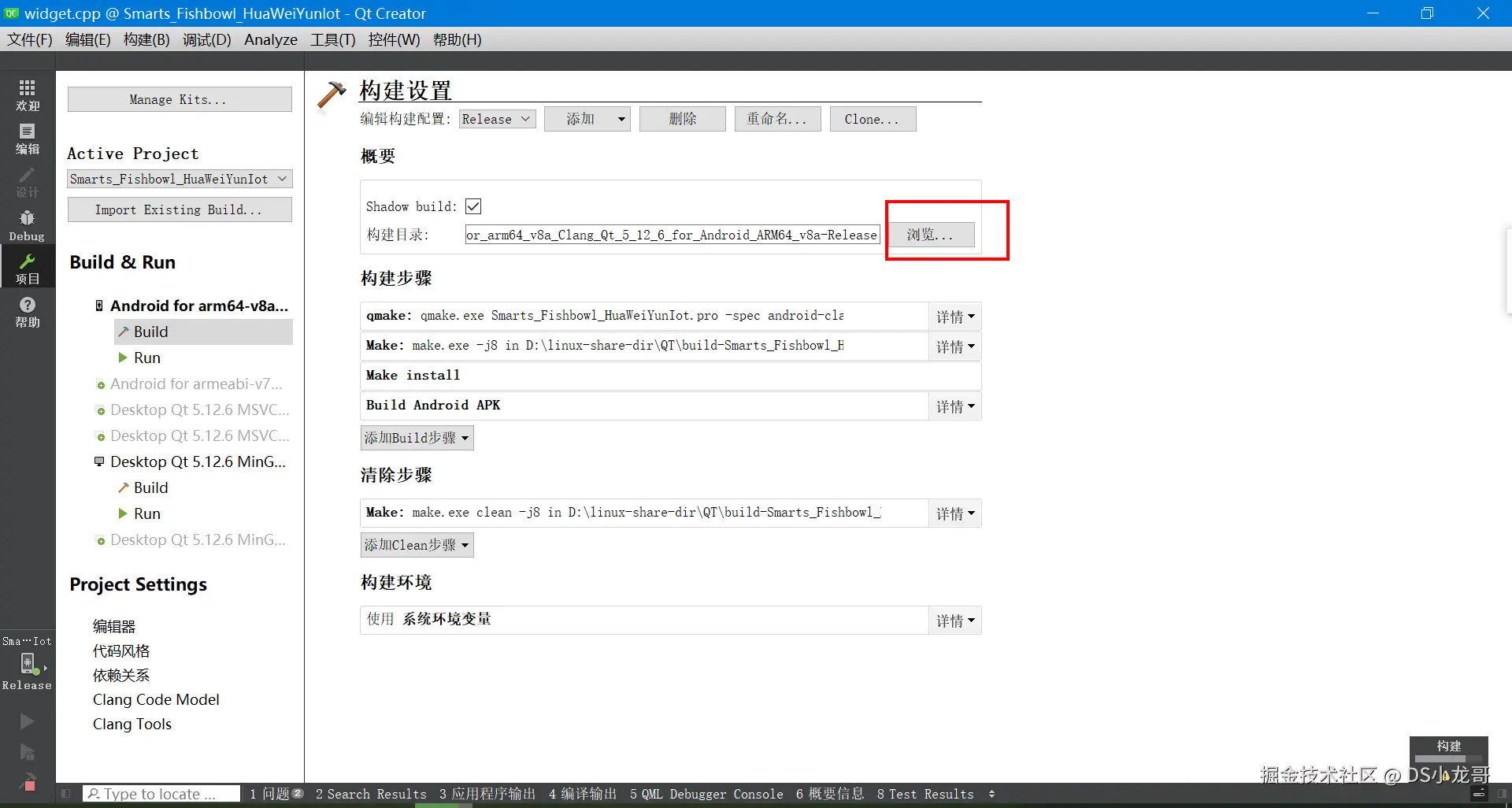 image-20240227160708578