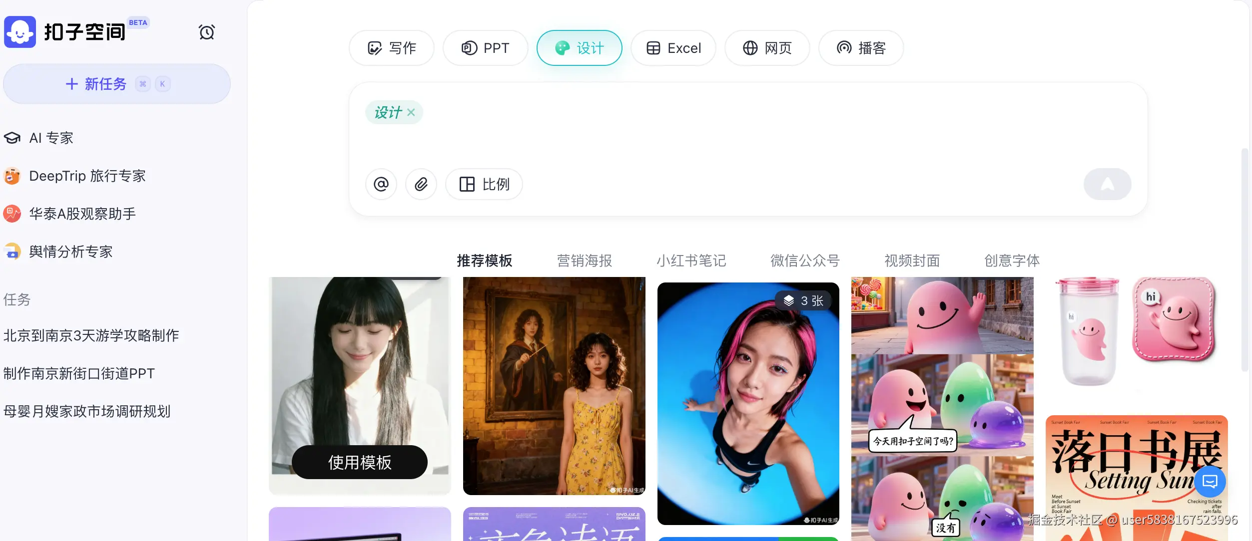 图片描述