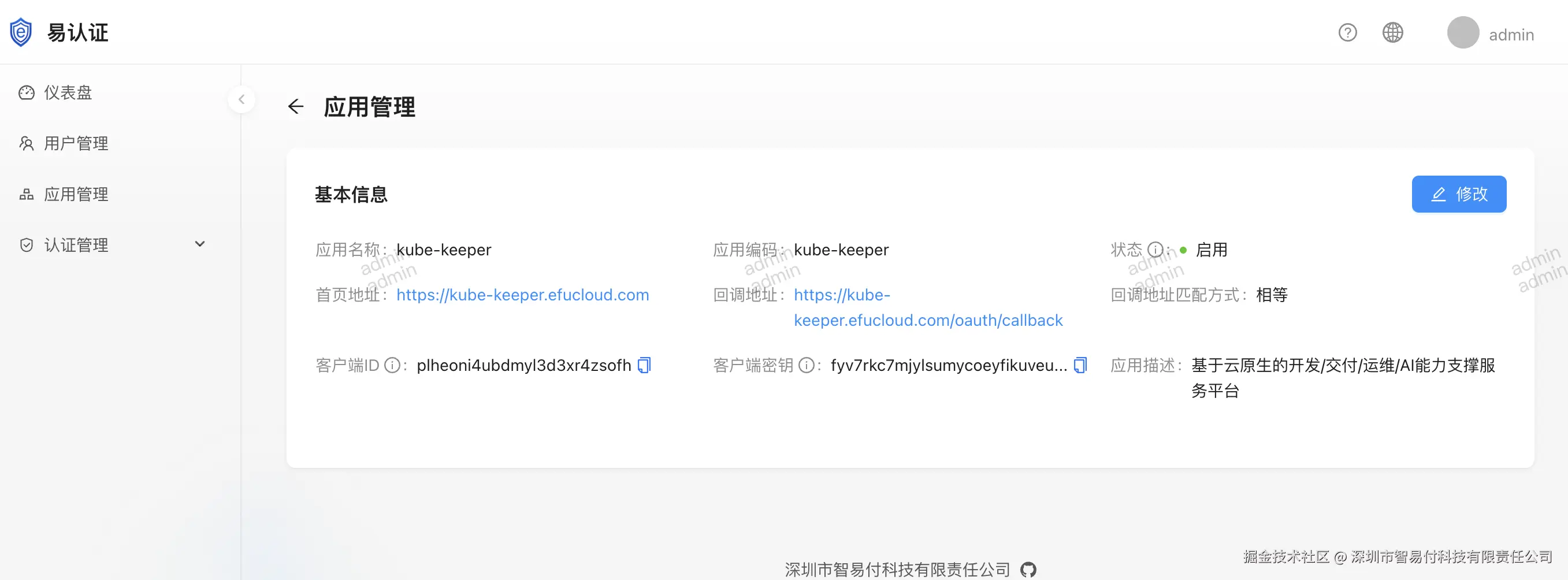 截屏2026-04-08 16.18.42.png