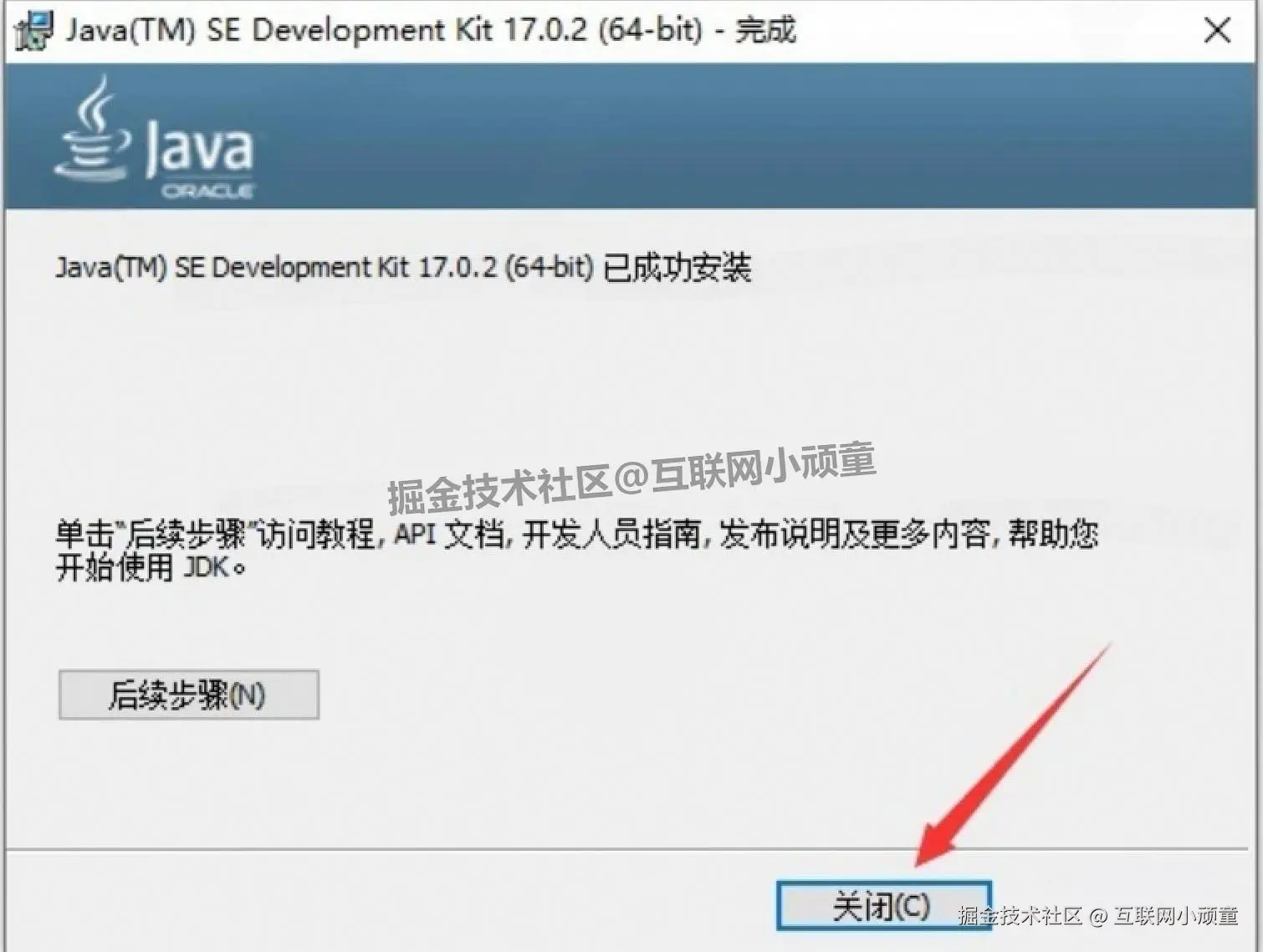 Abaqus 2024 超详细下载安装教程（附安装包）安装零失败指南：从下载配置到使用，新手也能快速上手