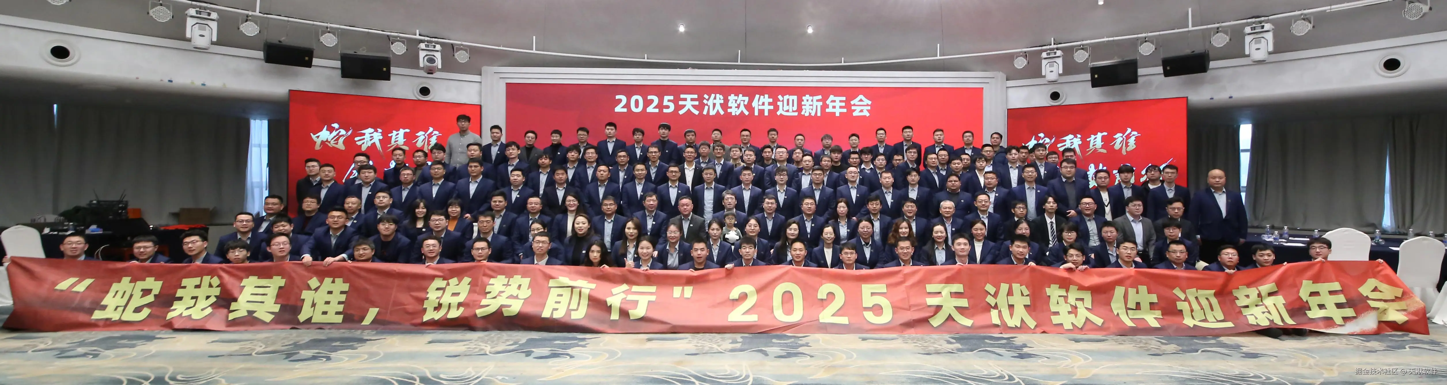 合照-官网.jpg