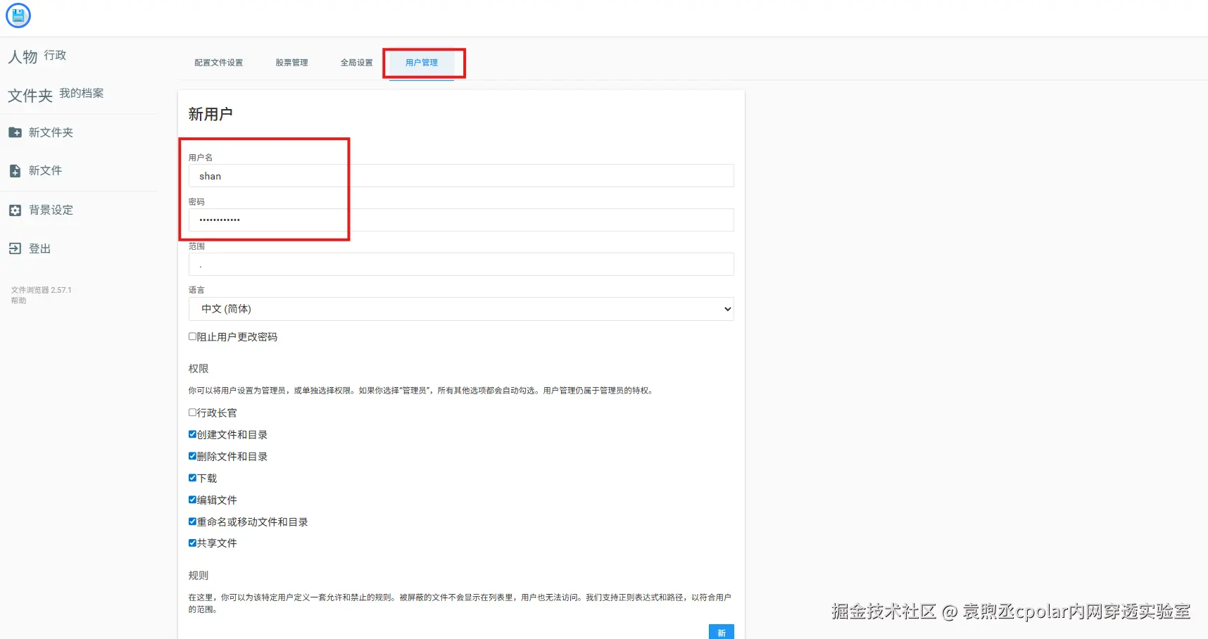 a9c81e6cca59ba1f216f26e9f95d67e0