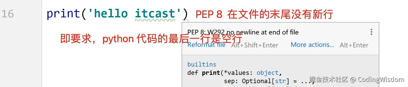 image-20200926112312342