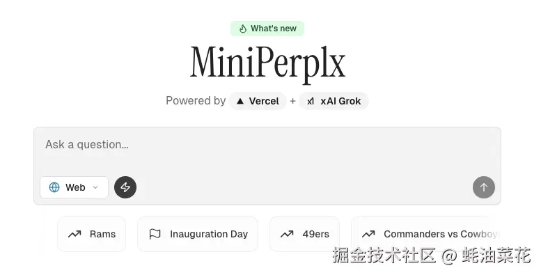 公众号: 蚝油菜花 - miniperplx