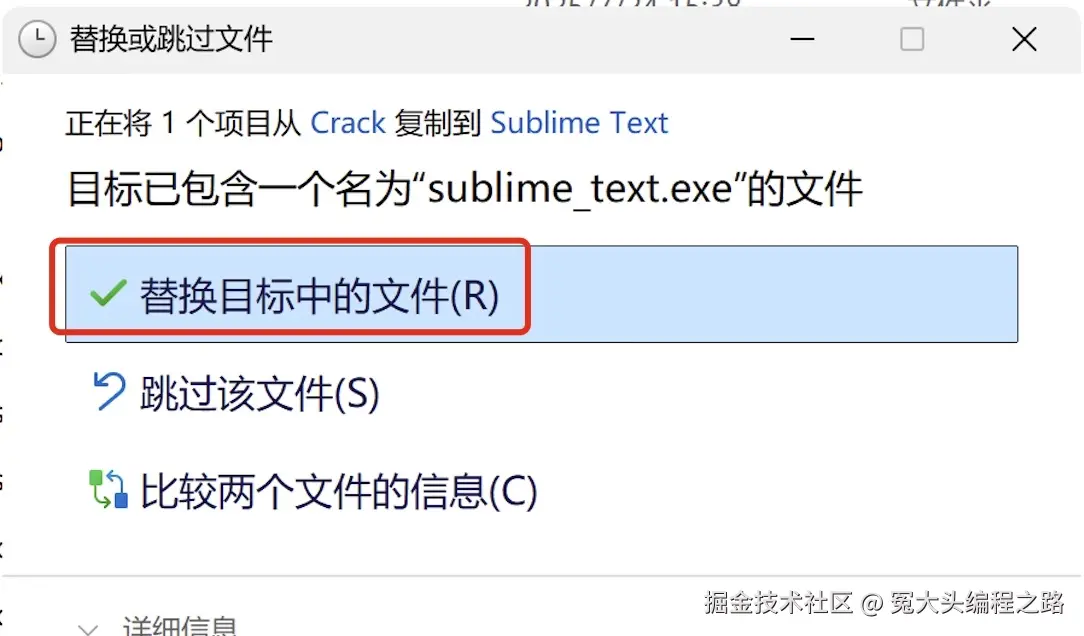 Sublime Text中文版下载安装教程