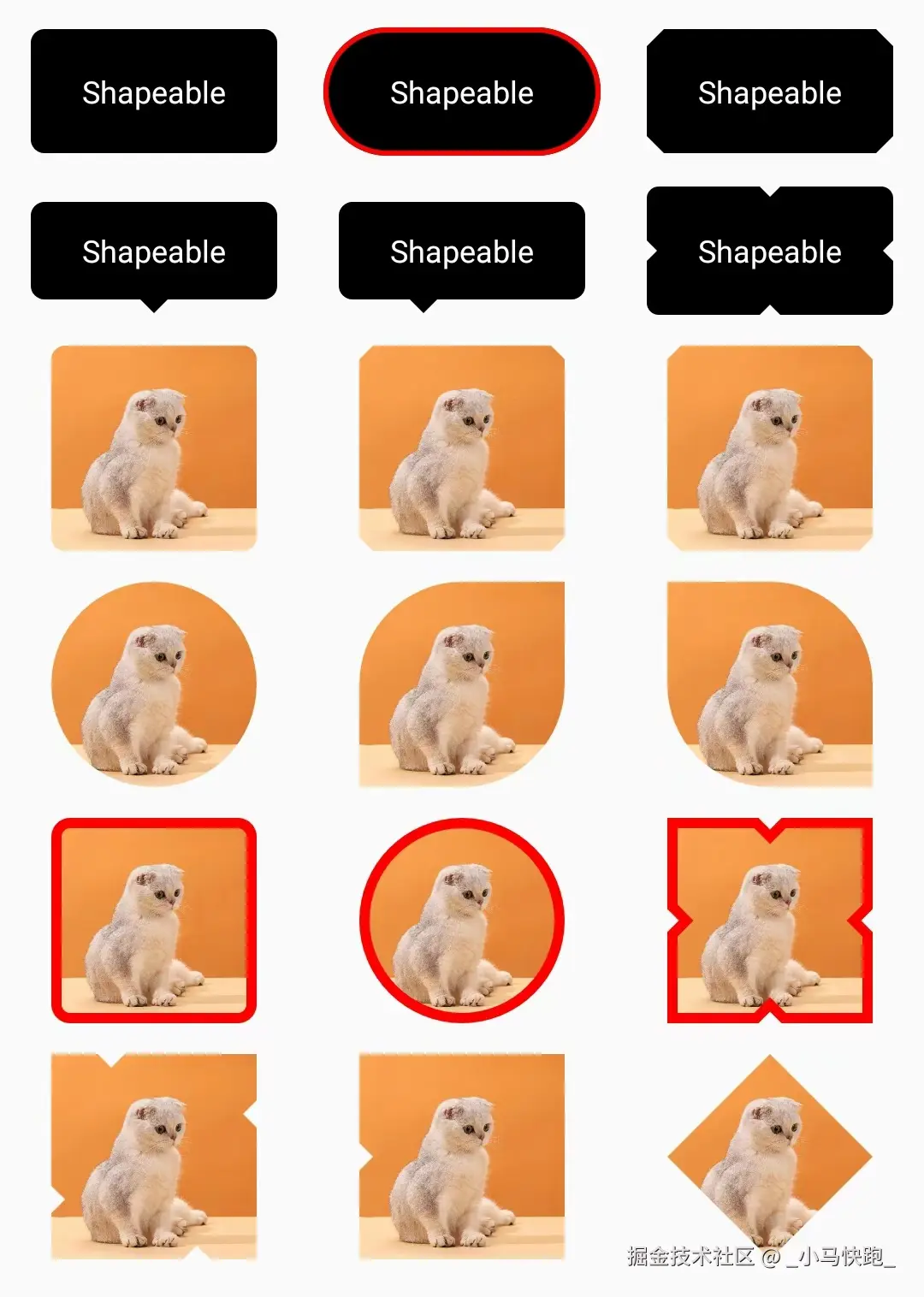 效果图