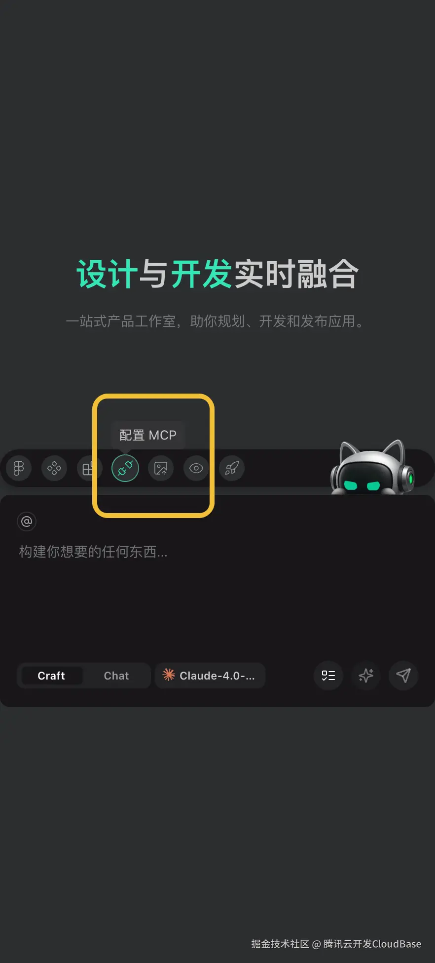 配图4.png