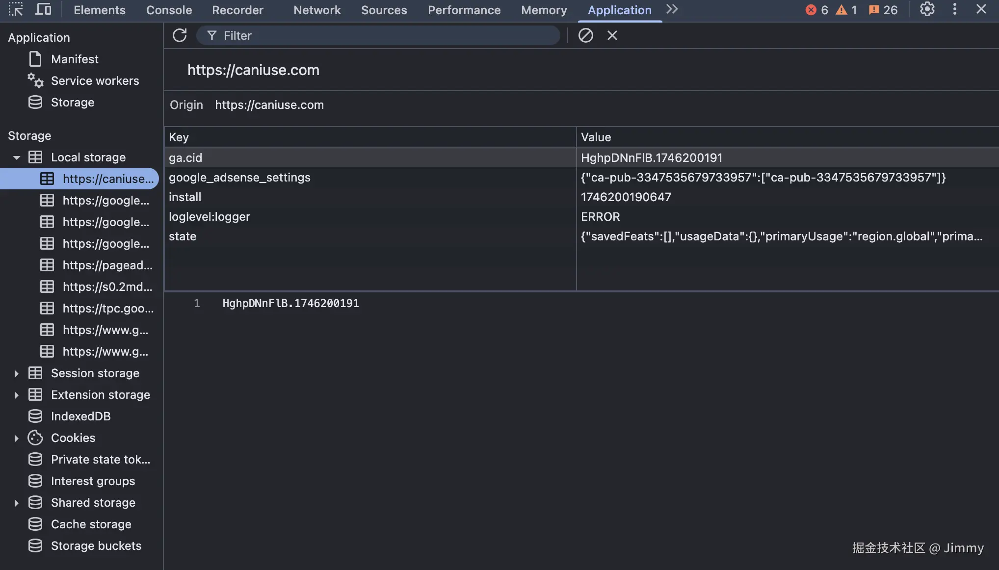 浏览器存储方式
