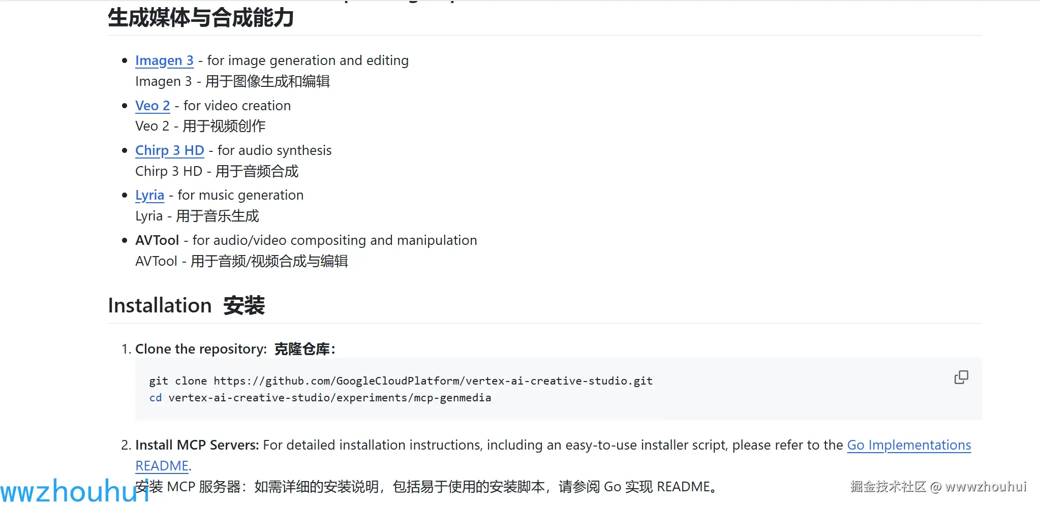 image-20250626114735696
