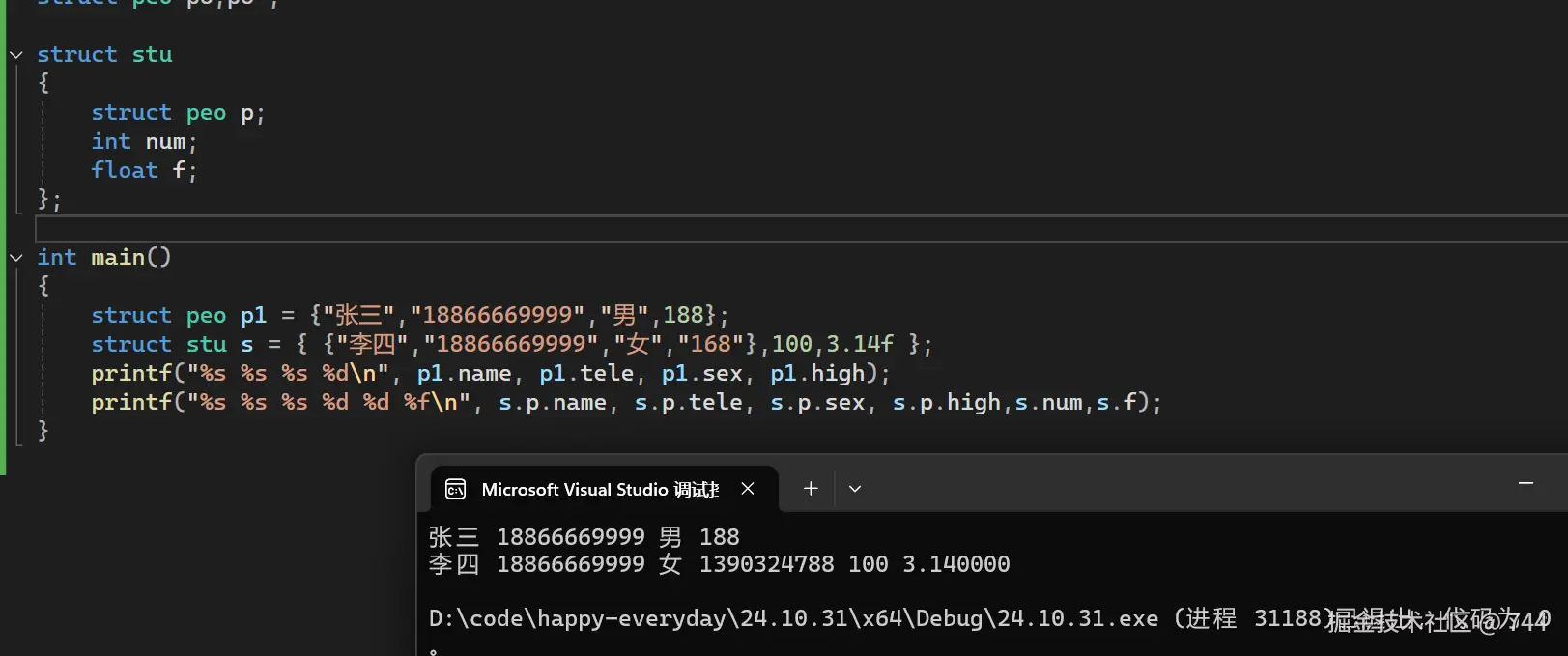 屏幕截图 2024-11-24 114138.png