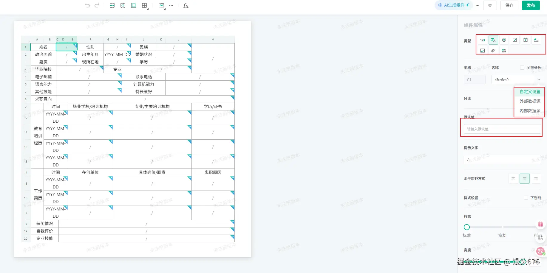 image-20250705160033215